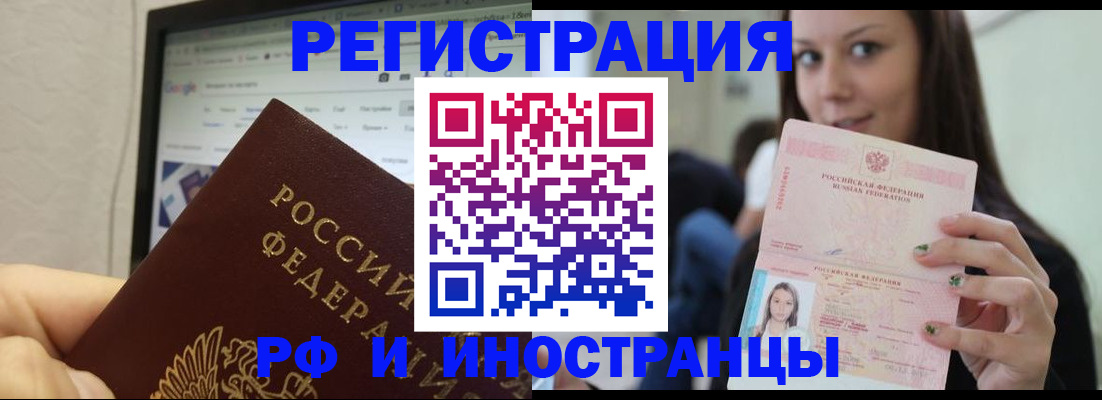 где прописаться в Карабулаке